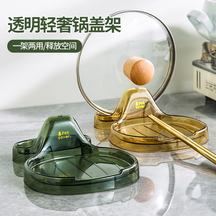 轻奢贝壳锅盖架家用厨房置物架台面锅盖架免菜板勺铲收纳架多功能