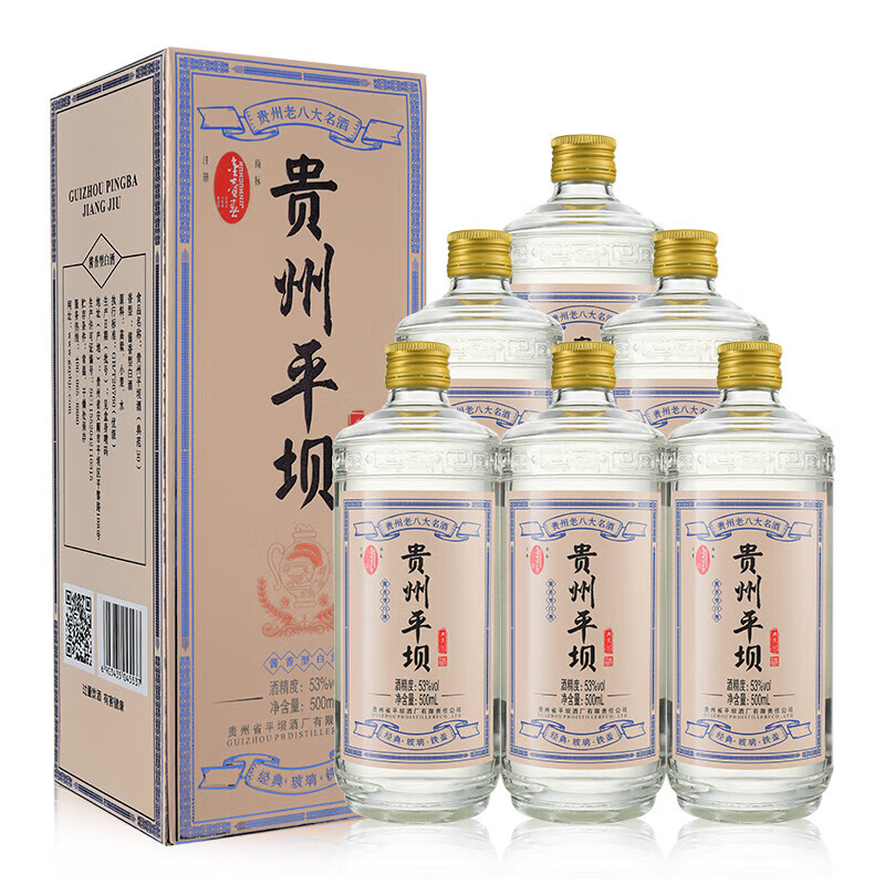 PINGBA/平坝酱酒53度酱香型白酒整箱典范30盒装优级酒水53%Vol500