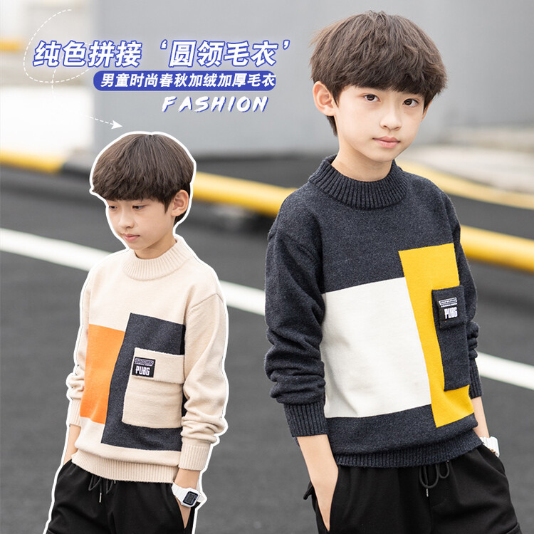 儿童装男童冬装毛衣2023新款男孩秋冬季中大童洋气针织衫打底保暖