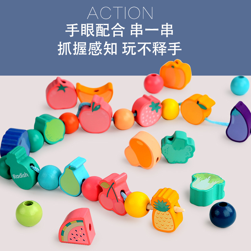 串珠子婴幼儿童串珠子穿线绳益智专注力训练积木玩具宝宝1手工
