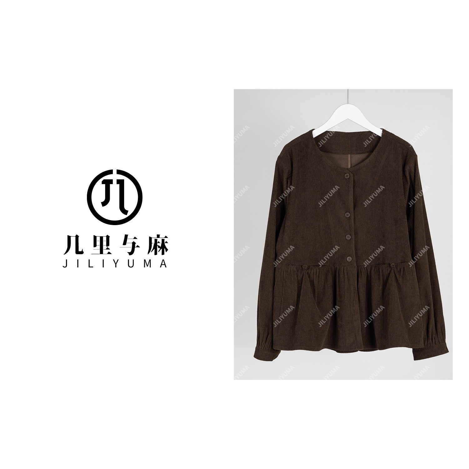 （几里与麻）气质美拉德优雅风气质秋搭衬衫 衣长64 胸围108 095713