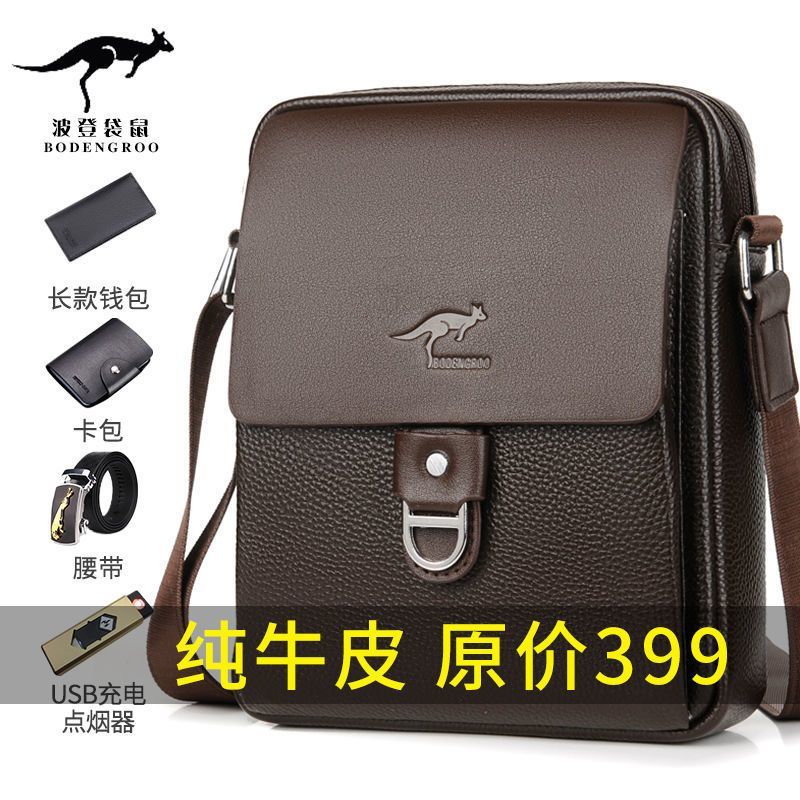 正品男士单肩包新款真皮男包斜挎包牛皮商务包时尚斜挎包新款背包