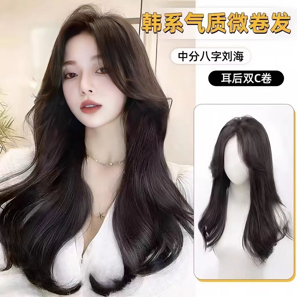 假发女全头套自然仿真中分长卷发慵懒整顶长发女蓬松大波浪假发套