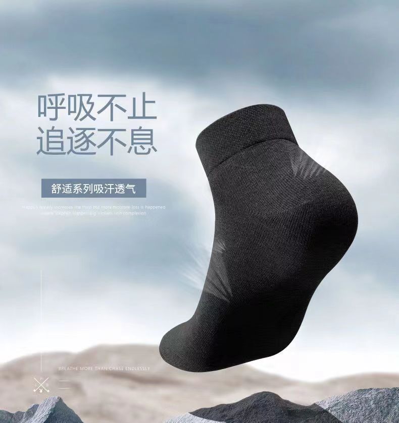 粉丝福利包邮到手纯色透气袜子一双 颜色随机