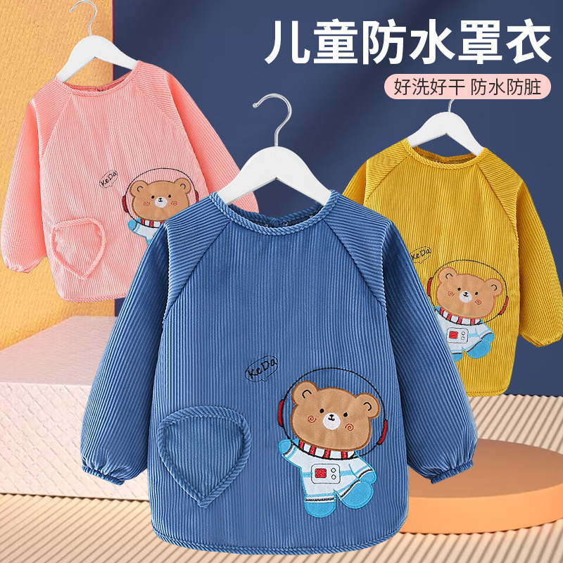 秋冬季宝宝罩衣饭兜男宝吃饭防水围兜儿童护衣反穿衣婴儿围裙外穿