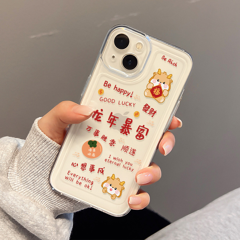 柿柿如意适用iphone15pro手机壳苹果14新款13透明14保护套11防摔