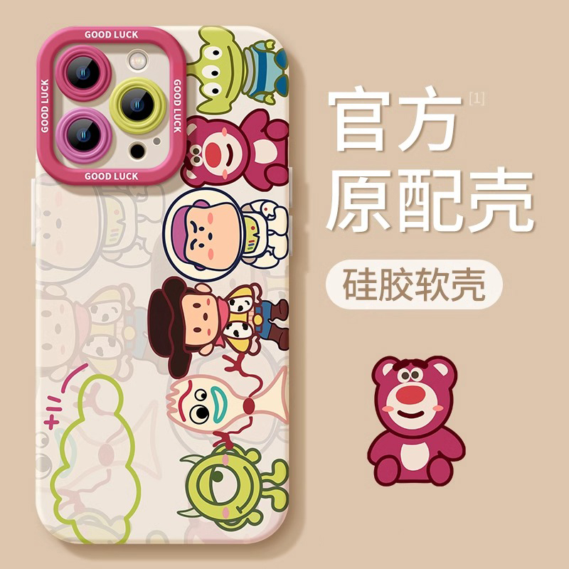 适用于iphone15promax手机壳苹果14新款13软硅胶12可爱11女款XR
