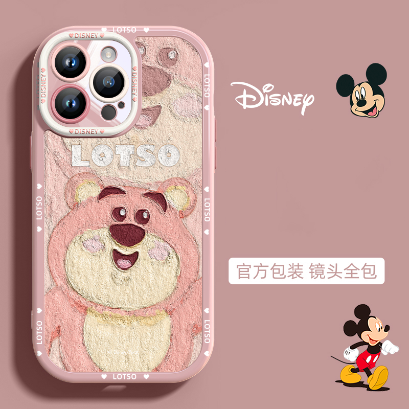 维尼熊适用苹果15Promax手机壳iphone14新款13草莓熊12卡通11可爱