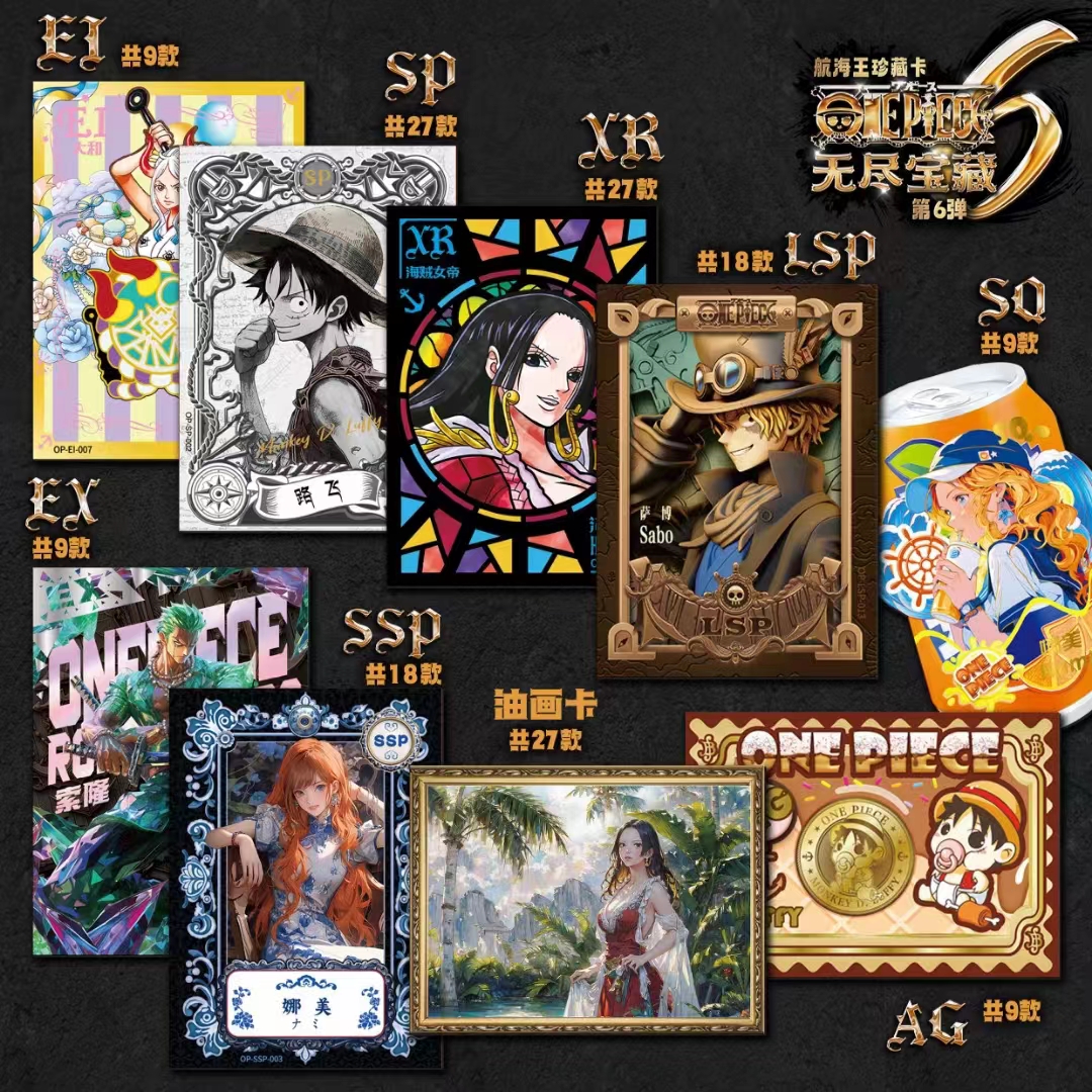 卡巴戈++菜【拆包】《无尽宝藏6》珍藏收藏卡牌[潮玩盲盒]默认代拆