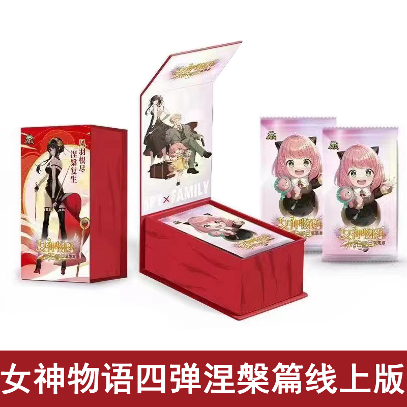正版小青蛙女神物语涅槃篇线上版线下版第四弹十元包女神女生卡牌