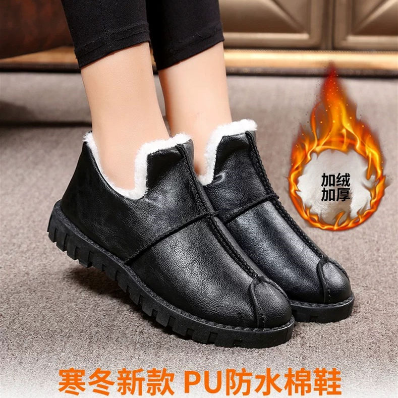 棉鞋女冬季加绒女防水防滑保暖鞋豆豆鞋妈妈鞋女鞋韩版百搭休闲鞋