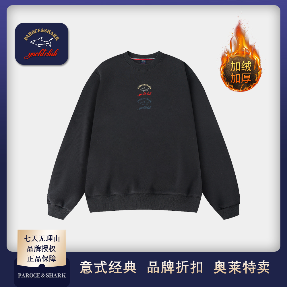 PAROCE&SHARK鲨鱼24年秋季保暖休闲百搭时尚圆领卫衣SBLS24524