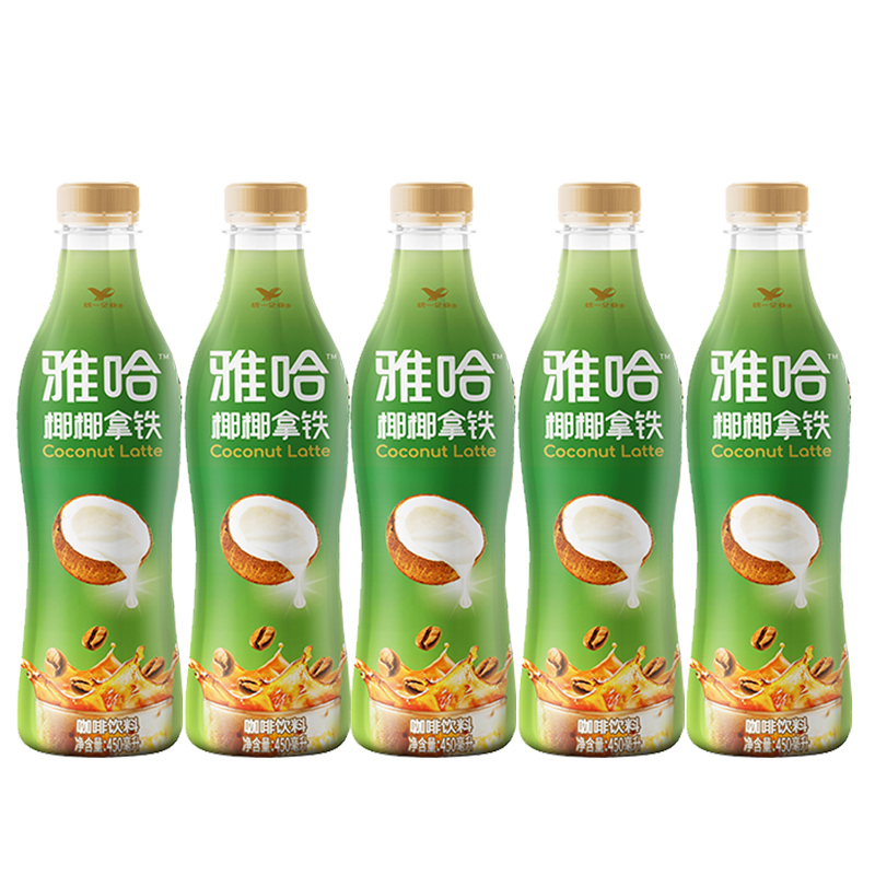 统一雅哈咖啡瓶装咖啡饮料450ml*5瓶即饮咖啡生椰椰拿铁咖啡饮品