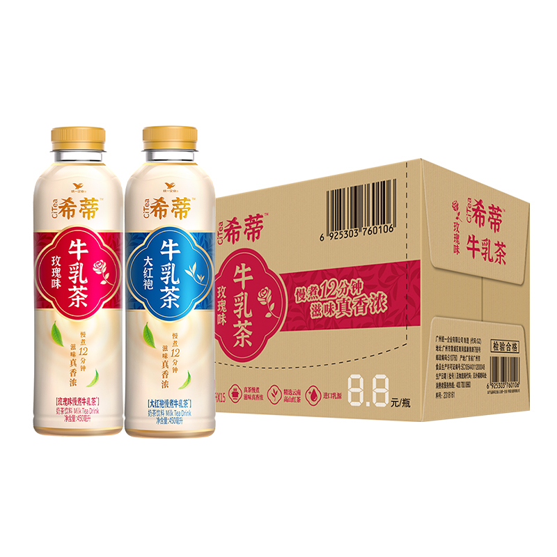 统一希蒂慢煮牛乳茶玫瑰味奶茶450ml/瓶奶茶饮品统一大红袍奶茶