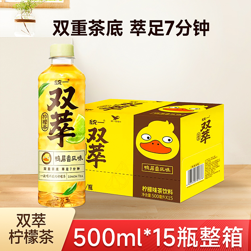 聚会饮料 双萃鸭香风味500ml15瓶青年人独特香味双重茶精制天然