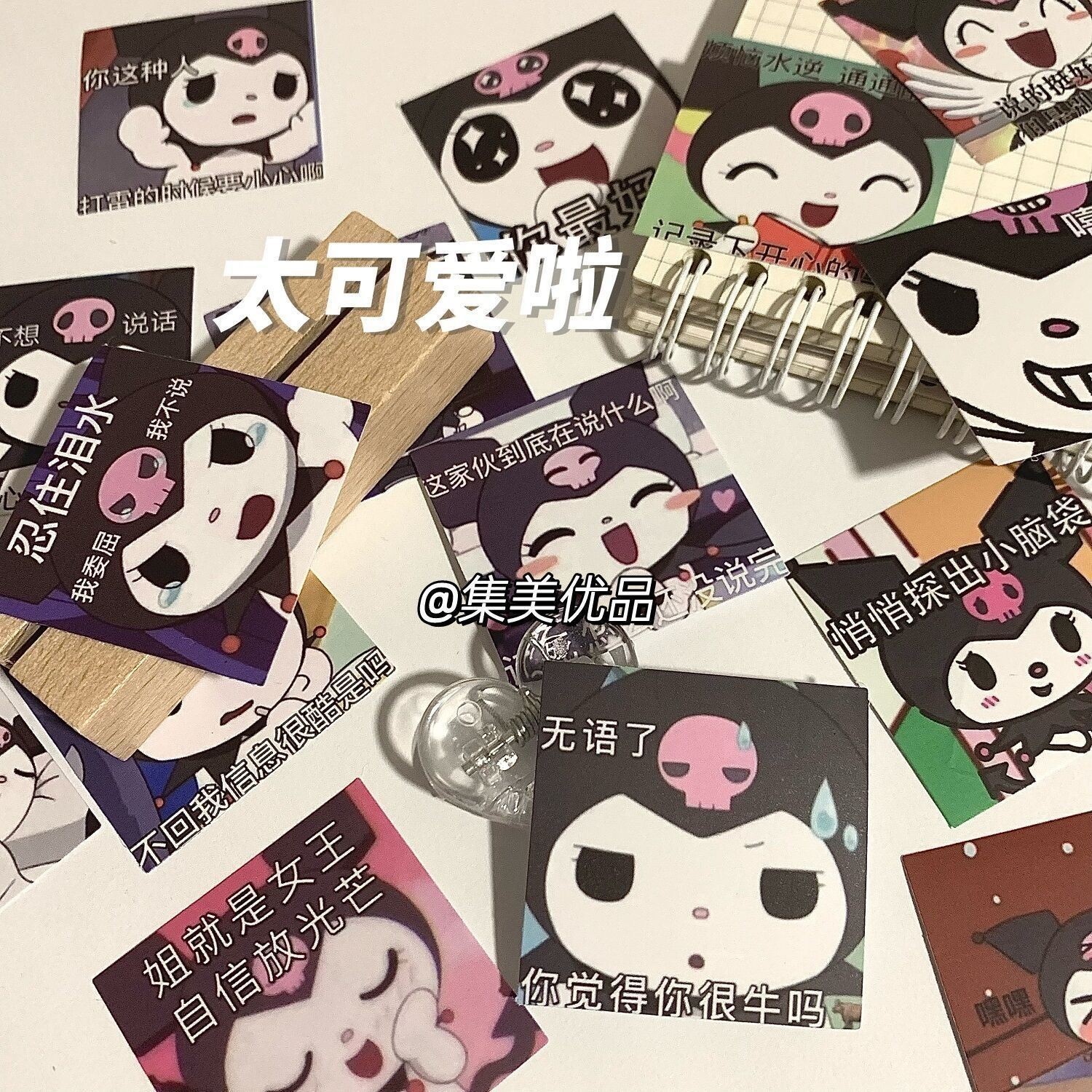 60张可爱卡通三丽鸥贴纸表情包库洛米玉桂狗美乐蒂手机壳防水贴画