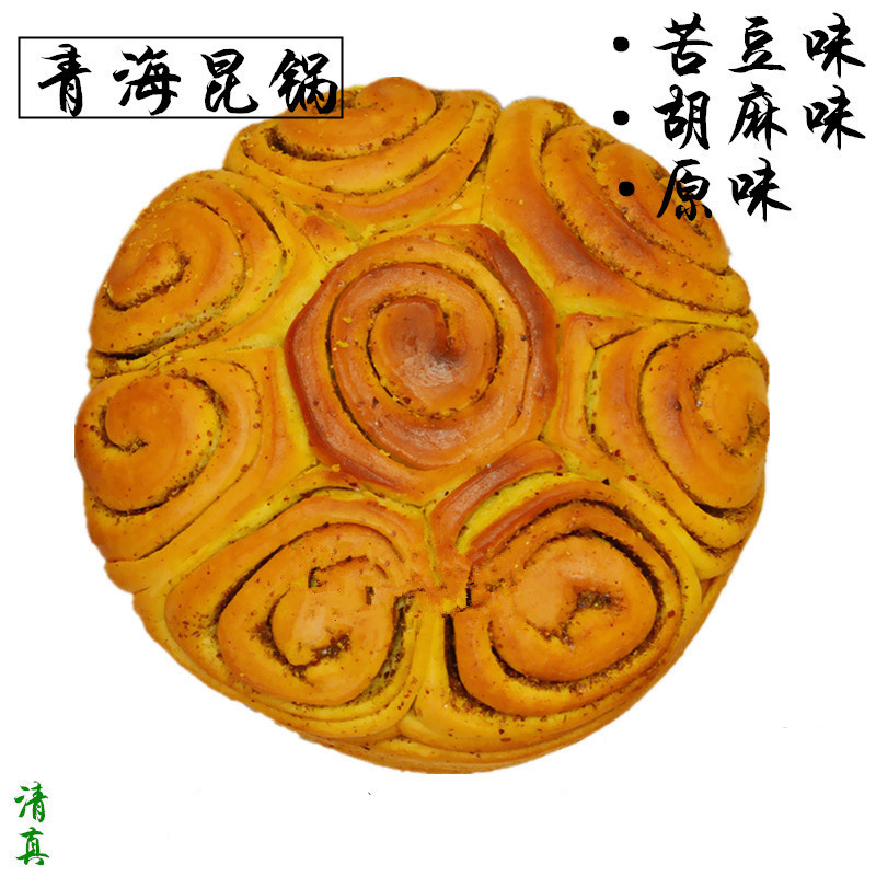 大烤馍甘肃特产兰州花馍青海焜锅风味烧壳子胡麻苦豆饼饼糕点笋1g