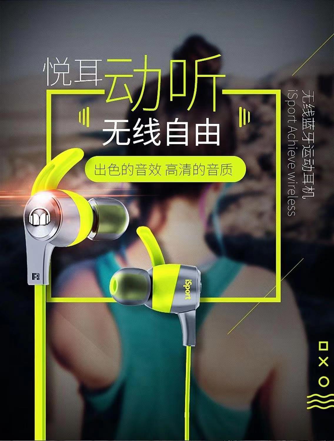 MS 无线运动蓝牙 耳机 入耳塞式重低音颈挂脖式通用带麦耳机通话
