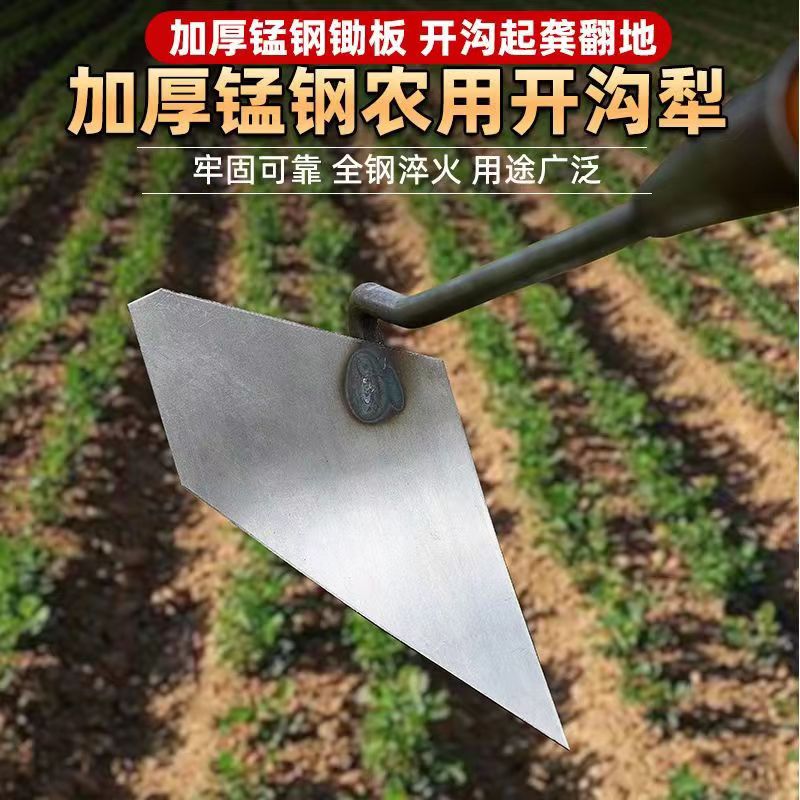 三角锄头尖头锄加厚锰钢农用偏心犁起垄种菜开沟犁地翻土松土神器