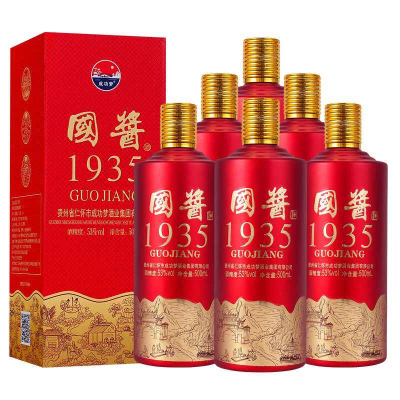 成功梦酒厂直营优级国酱1935纯粮食酱香型白酒53度6瓶装53度500