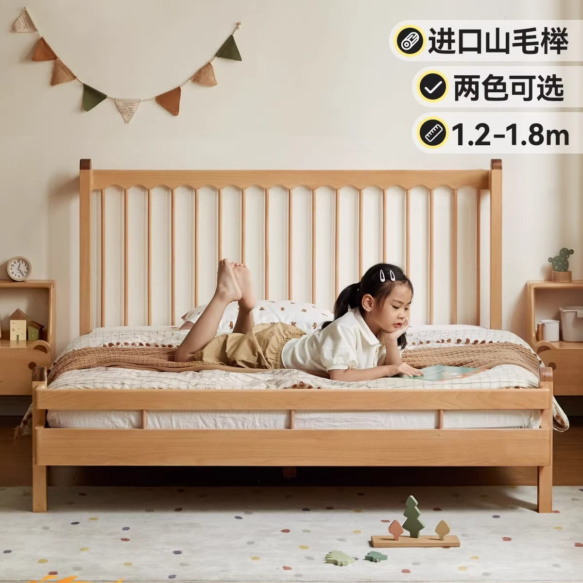 [清]维莎实木儿童床简约橡木竖条床卧室单人床日式软包床-W07AE01