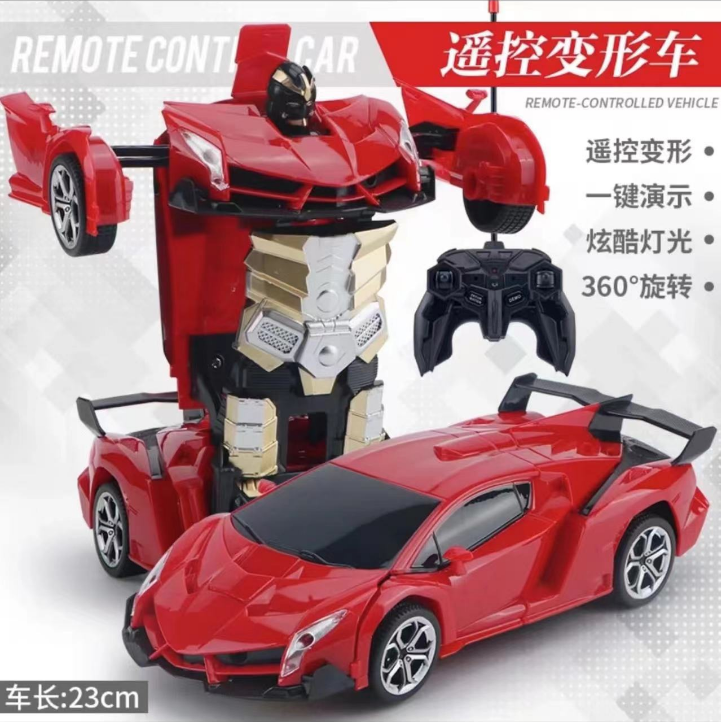 益多宝礼盒装一键变形遥控汽车【详情页发货为准电池自备】