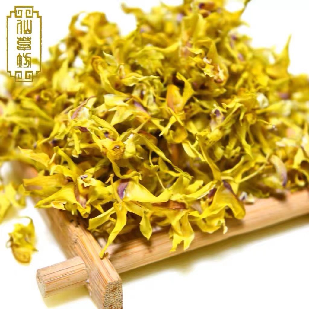 现收特产 40g土特产链接土特产食用农产品