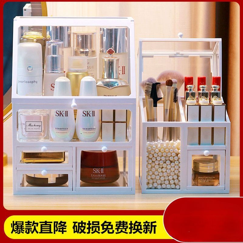 化妆品收纳盒口红亚克力桌面大容量护肤防尘刷桶梳妆台置物架多格