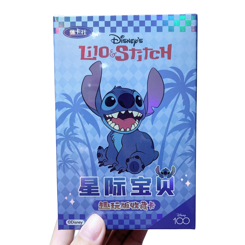 card.fun/集卡社集卡社《星际宝贝》收藏卡牌（代拆盲盒）kk酱