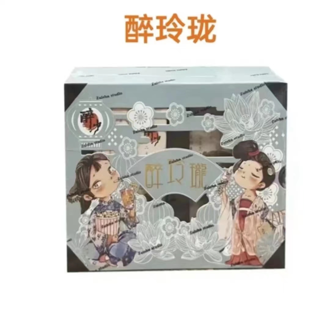 《醉玲珑》收藏卡牌（盲盒代拆）漫百