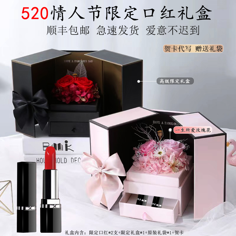 法国兰菀莉888口红礼盒不沾杯不掉色送女友护肤520情人节生日礼物