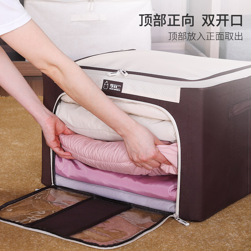 百纳箱可折叠家用大容量钢架收纳箱羽绒服收纳衣物被子整理箱1