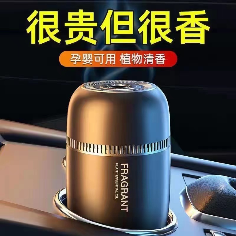 【汽车香薰（香味随机发）】车载固体香薰卧式可用卫生间厨房家用便