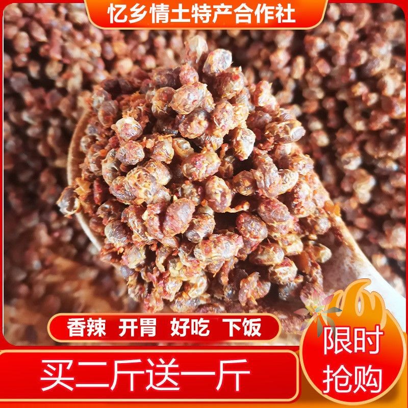 湖北特产豆豉宜昌恩施香辣风味干臭豆豉手工农家自产/0lb蔬菜组合