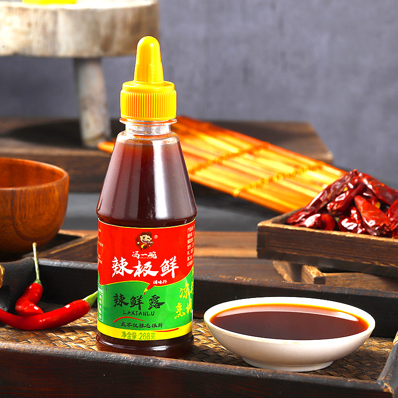 【买1送1】冯一碗辣鲜露268g