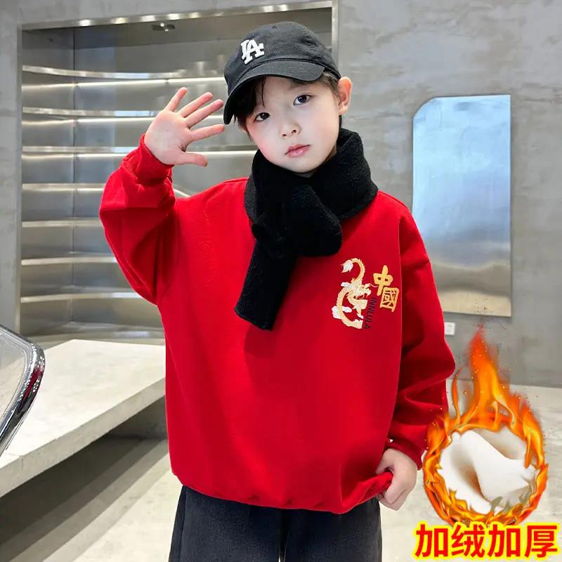男童红色龙年卫衣秋冬款2023新款新年本命年卫衣儿童冬季加厚加绒