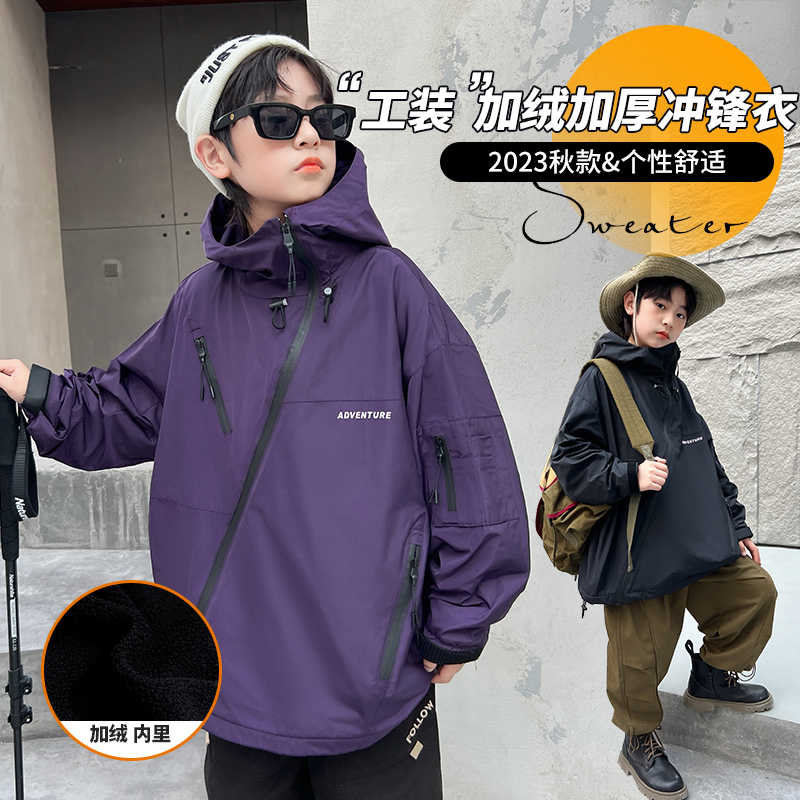 儿童装男童冬装外套2023新款中大童加绒加厚冲锋衣秋冬款男孩保暖
