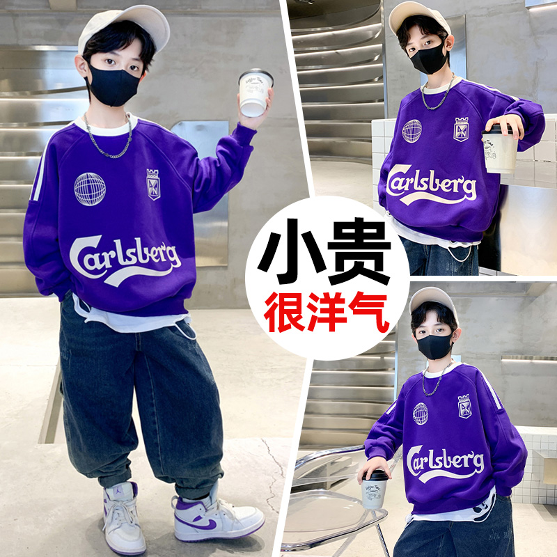大男童装春秋季卫衣男孩儿童洋气时髦打底衫秋款上衣服潮帅气韩版