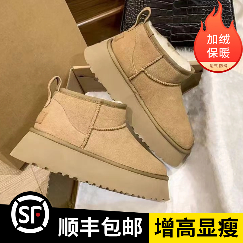 网红短筒雪地靴女2023冬季爆款加绒加厚保暖厚底防滑棉鞋子