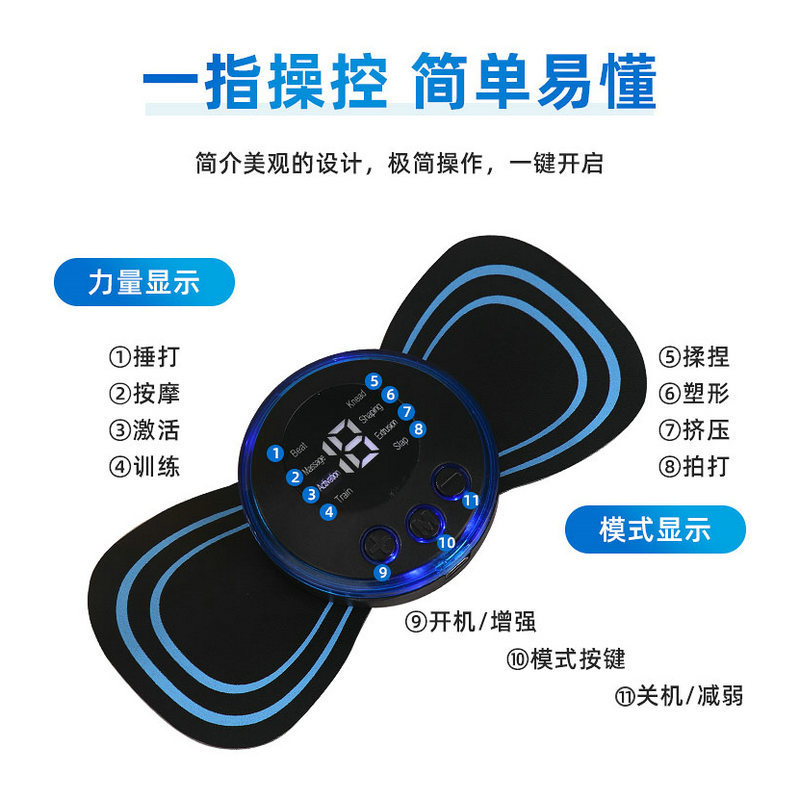 充电颈椎腰痛按摩器全身按摩仪腰背部颈部脖子腰椎肩颈可洗按摩贴