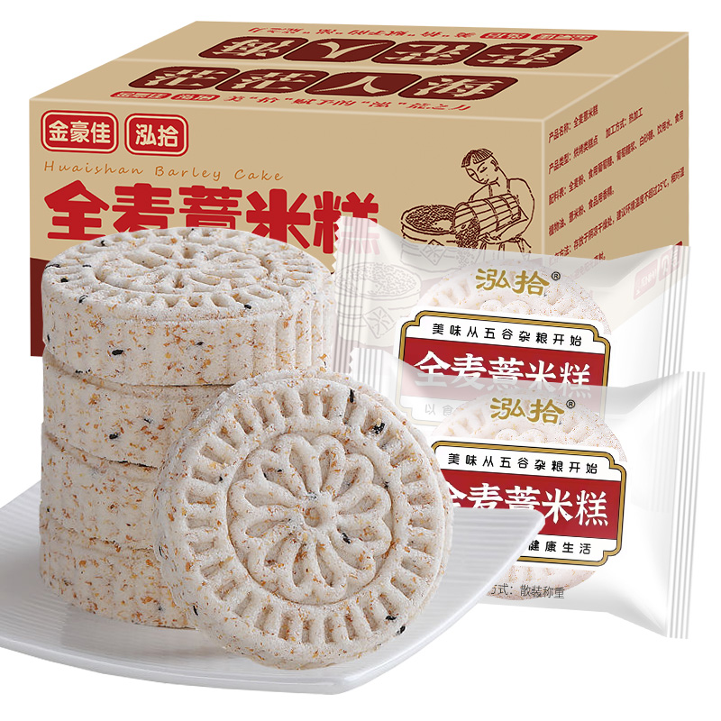 全麦薏米糕400克传统山药经典糕点心面包代早餐休闲食品零食小吃