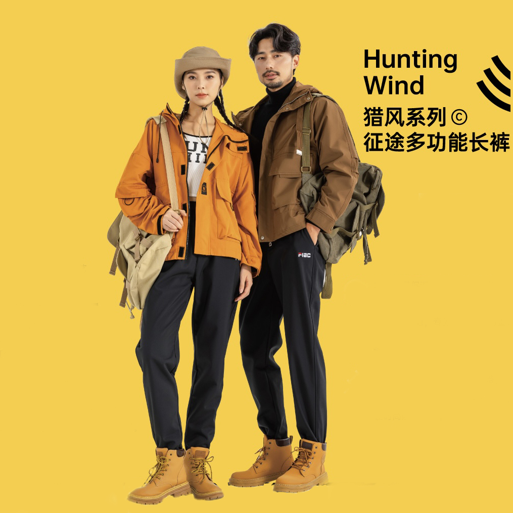 门店699 高端主线 猎风系列征途多功能登山裤/男女同款