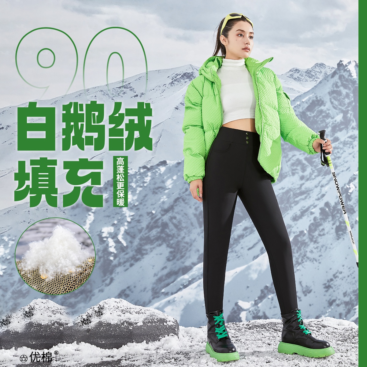 沸腾黑金三防鹅绒裤Y2333-QHJX