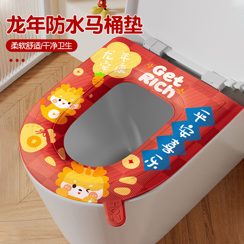 家用加厚防水马桶垫网红硅胶马桶圈贴通用款坐便套