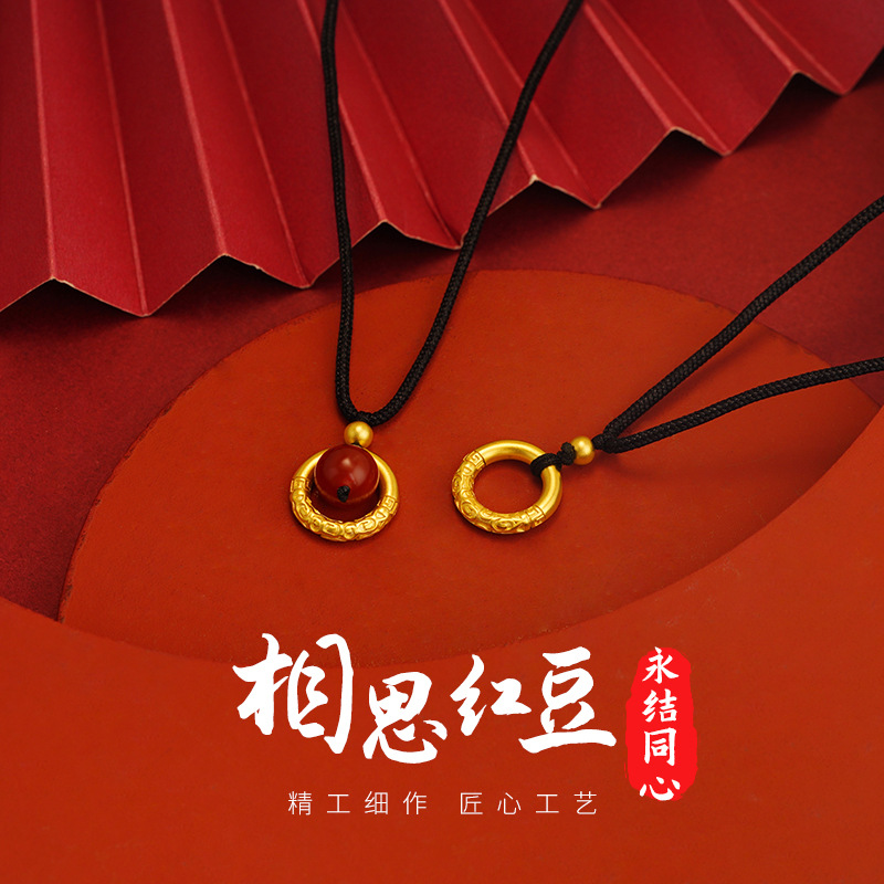 钛钢吊坠 时尚相思红豆可调节黑绳同心圆祥云乾坤圈女项链平安扣