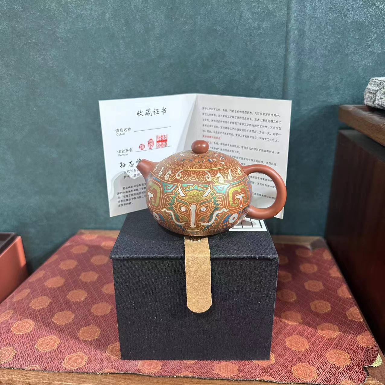 孙志峰手作敦煌紫砂西施壶  4926