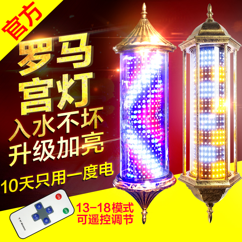 防水美发店转灯挂墙理发店户外转灯复古发廊店挂壁标志灯箱