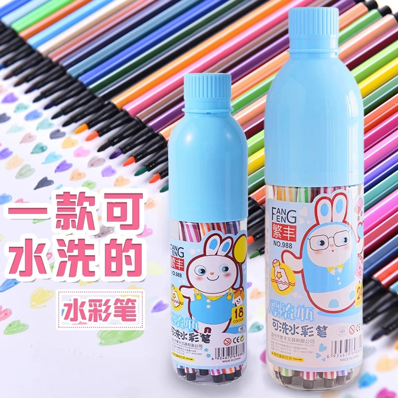 儿童水彩笔无毒幼儿园彩色笔套装画画笔可水洗小学生用彩笔绘画立