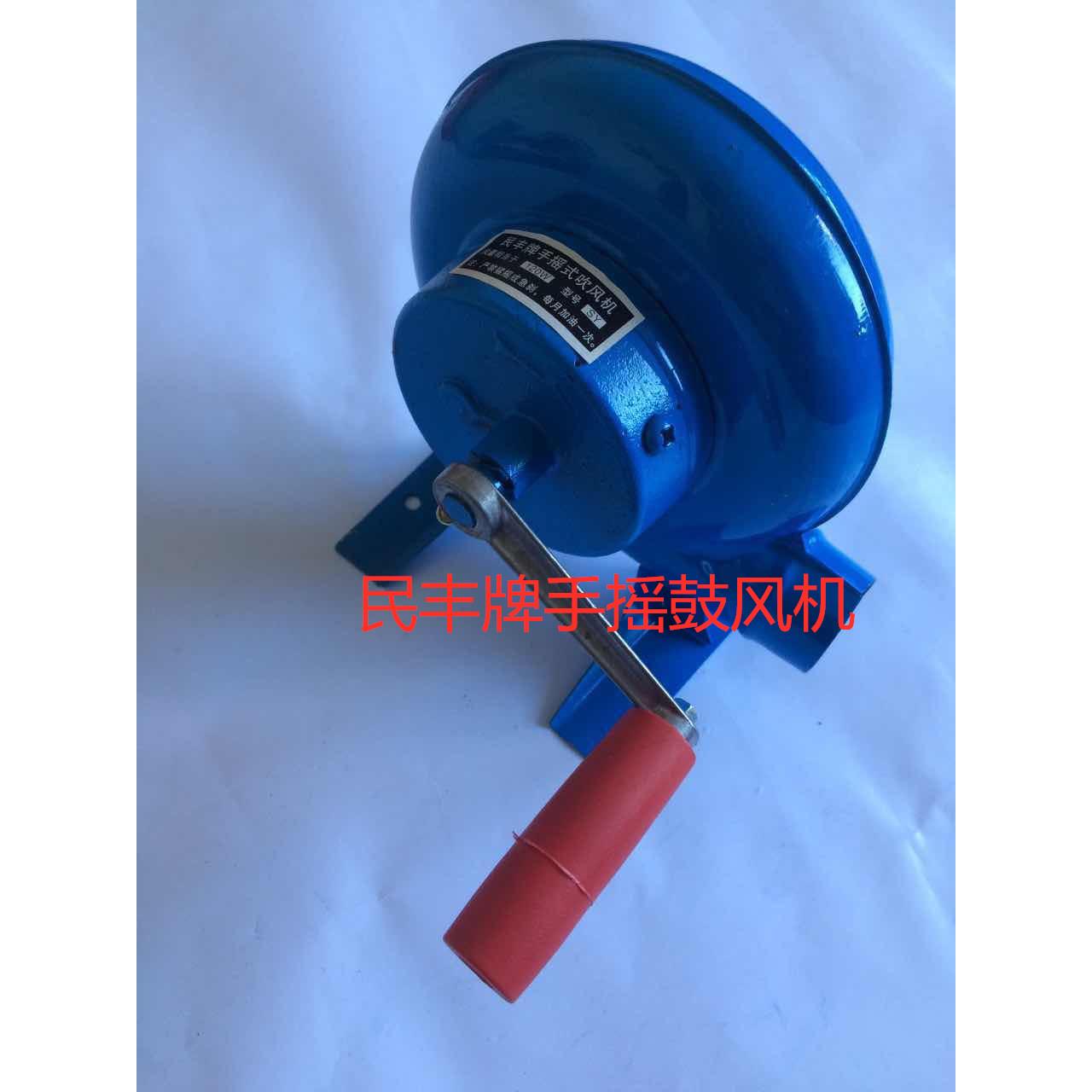 鼓风机烧烤用品烧烤工具手摇鼓风机吹风机户外风机强力鼓风商用