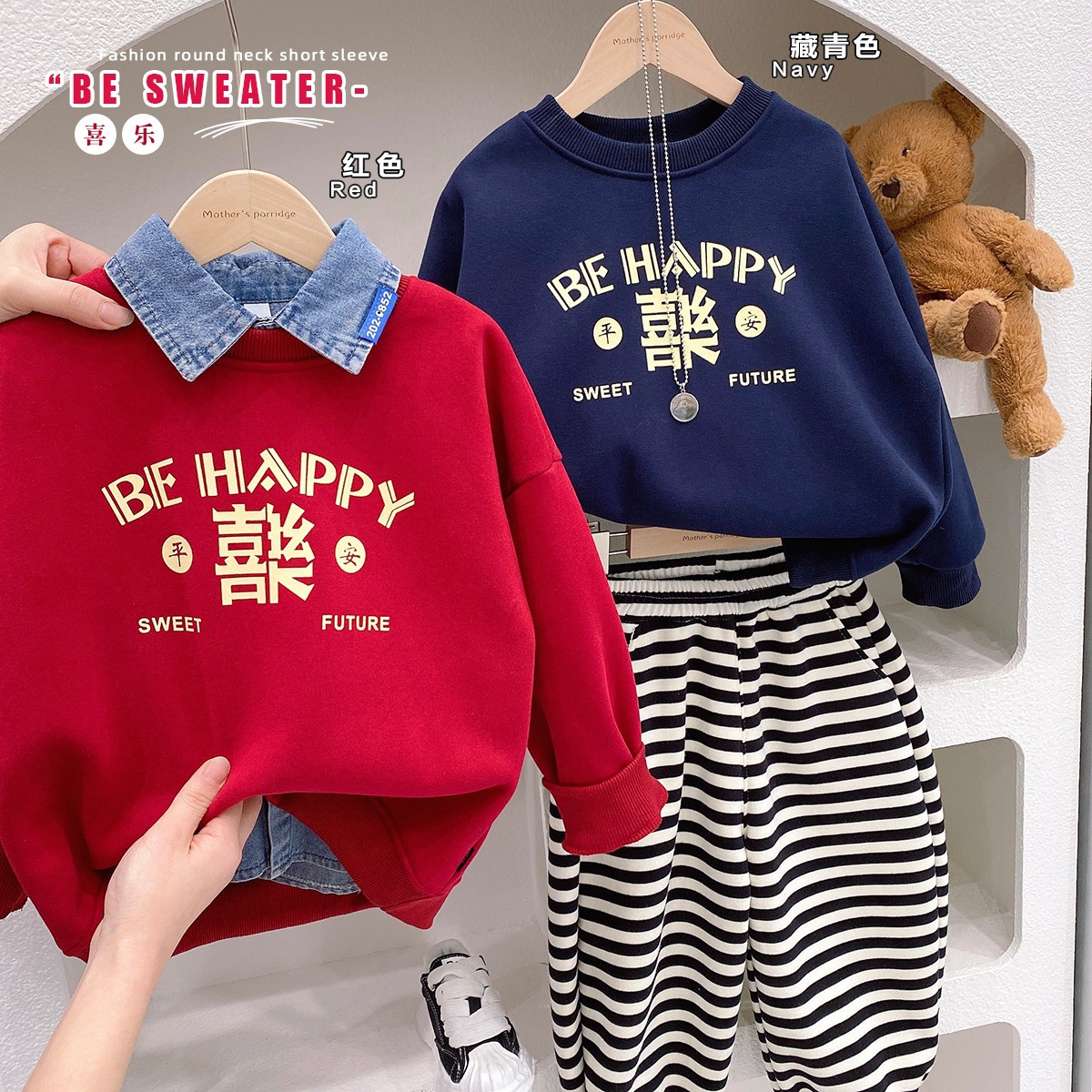 儿童加绒卫衣冬装喜庆拜年服冬季男童女童新年衣服中小童百搭童装